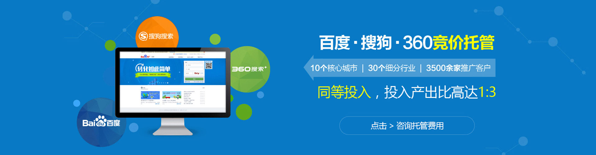 冷水滩信息流营销