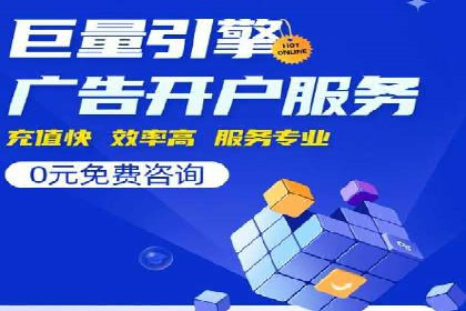 百度竞价推广案例：精准锁定目标客户