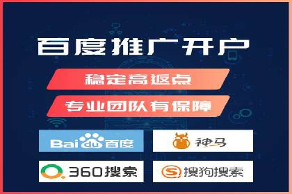 百度竞价推广如何助力实现品牌与销售的双重增长