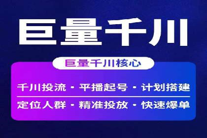 电商信息流优化：案例分享与效果对比