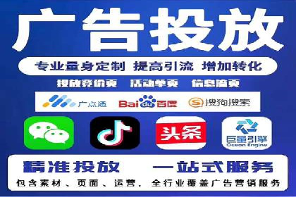 某某sem代运营推广公司成功案例：提升品牌曝光率